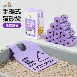 貓屎垃圾貓砂一次性寵物拾便貓咪鏟屎撿狗便神器撿屎便便